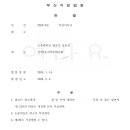 청학1동-7 이미지