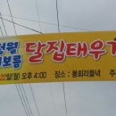 봉회1리 이미지