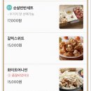 알통떡강정 정관점 네이버블로그