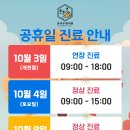 귤나무한의원 이미지