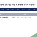 의료법인 엔젤의료재단 이미지