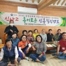 신흥문화