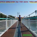 씨릉섬출렁다리 이미지