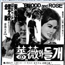 스카라극장 이미지