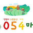 반곡2리 이미지