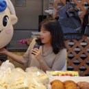 만복꽈배기