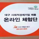 (주)휴먼퍼스트 이미지