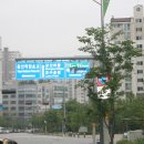 동백중학교 사거리(동백중) 이미지