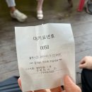 [주막 보리밥 고기동점]용인 고기리 털래기 수제비 :: 서울근교 맛집