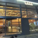 미슐냉삼 이미지