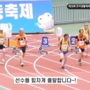 78세 어르신이 100m를 16초에 주파 이미지