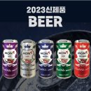 토네이도 전자담배 이미지