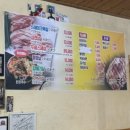 투툼참숯초벌구이 | <대구 지산동 >세븐틴 에스쿱스 픽 대구 맛집｜두툼 참숯 초벌구이 다녀온 후기🥓