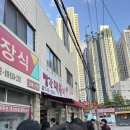 부산 해운대 빨간떡볶이🍲 줄 서서 먹은 리얼 후기