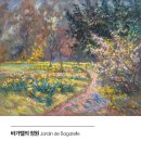 디자인메이지미술학원 이미지