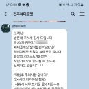 포렛