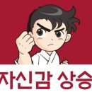 상승영어 이미지