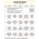 정갈한찬 - 금천구 시흥대로36길 45 | 정갈한찬