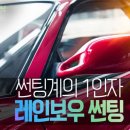 신월모터스