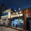 오늘부터전자담배 이미지