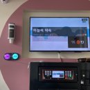 인싸코인노래연습장 이미지