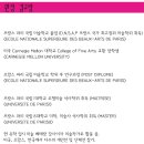 아뜰리에수목유학미술학원