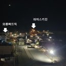 스테이523 이미지