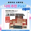 해피마트 이미지