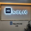까페홀릭 이미지