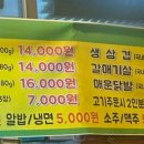 만나자연탄구이 이미지