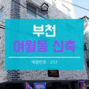 운집정