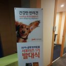 주식회사 바로엘리베이터 이미지