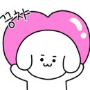 오색로뎀나무아래 이미지