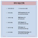 Y international 이미지