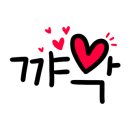 히든랩 골프 연습장 이미지