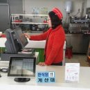 구정(속초방향) 휴게소 이미지