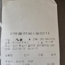 서진주유소 이미지