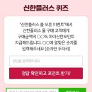 신한플러스
