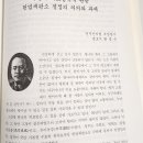 무면허 의료행위에 관한 헌법재판소 결정의 의의와 과제-변호사 황종국 이미지