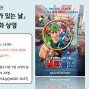 칠원군립도서관 시청각실 네이버블로그