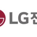 엘지전자 이미지