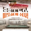 채운농원