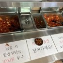 세명칼국수