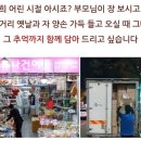 유나상회