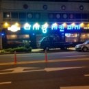 다사랑치킨피자(함열점) 네이버블로그