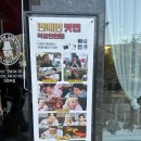 [남양주/진접]‘족발 신선생 김승수’화덕족발 내돈내산 방문후기