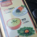 유가네닭갈비 금왕점 | 충북 음성 닭갈비집 금왕 유가네 방문후기!