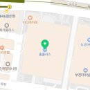 상동슈퍼(상동할인마트) 네이버블로그