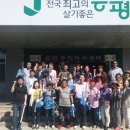 도안면 충북일보