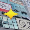 아일린학원